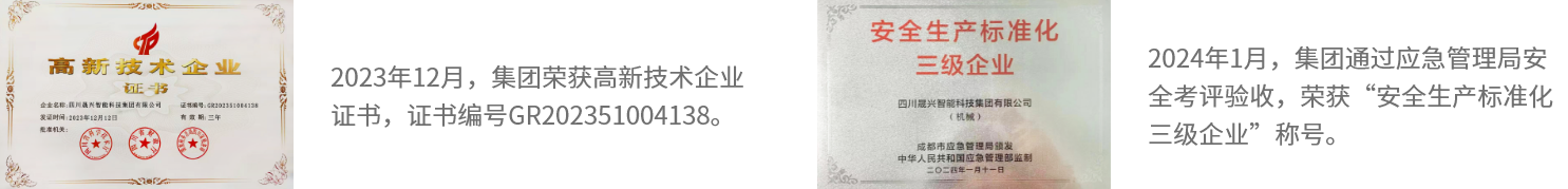 尊龙凯时人生就是搏·(中国区)官方网站